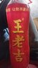 王老吉凉茶天然植物饮料 1.5L*6 大瓶装清爽解腻新老包装【张凌赫同款】 实拍图