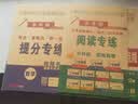 2027新版百校联盟语文218套数学276套英语180套五年真题详解小升初真卷小学毕业升学招生分班真卷名校升真题分类卷复习真题详解六年级真题卷 2027新版【语文+数学+英语】3本 实拍图