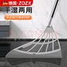 ZOZX德国魔术扫把黑科技扫地刮水器家用浴室不粘头发笤帚扫帚软胶拖把 伸缩杆魔术扫把（绿色） 实拍图