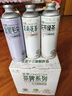 金星中式精酿啤酒信阳毛尖1L+茉莉花茶1L+龙井绿茶1L组合装6罐 实拍图