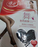 浪莎踩脚丝袜女超薄款连裤袜防脱丝性感丝袜隐形丝光袜3双七夕送女友 肤色2+黑色1 共 3双 均码 实拍图