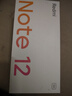 小米 Redmi Note12 5G 手机 120Hz OLED屏幕 8GB+256GB 镜瓷白【Redmi 14C新品上市】 实拍图