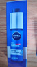 妮维雅（NIVEA）男士【王子奇同款】补水保湿水活畅透精华乳50g 干皮乳液护肤品 实拍图