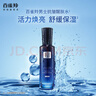 百雀羚（PECHOIN）男士护肤爽肤水帧颜男士抗皱精华水100ml补水保湿品质国货 实拍图