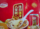达利园360g*12罐达利园又一餐三味混合装八宝粥送礼礼盒整箱即食早餐粥 实拍图