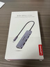 联想（Lenovo）Type-C扩展坞USB分线器USB转换器HDMI转接拓展坞4K投屏扩展PD快充适用手机平板小新笔记本电脑 实拍图