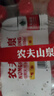 农夫山泉 饮用水 饮用天然水550ml*24瓶 整箱装 塑膜 随机发货 实拍图