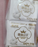 全棉时代医护级卫生巾超净吸超薄日用迷你巾3包30片（190mm*30p） 实拍图