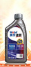 美孚（Mobil）美孚速霸驾享版 全合成汽机油 5W-30 SP 1L 线上专属款 汽车保养 实拍图
