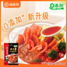 海底捞火锅底料 鲜美番茄火锅底料200g  3~5人份酸甜可口 麻辣烫  实拍图