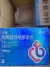 千威 枸橼酸西地那非片 100mg*3片 齐鲁 男科用药 小蓝片 赠疗效险 实拍图