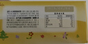 寿全斋 小小姜茶 儿童姜茶红糖姜茶姜糖葱白速溶小袋装 72g 实拍图