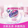 渍无踪（Vanish）爆炸盐漂白粉470g 婴幼儿活氧彩漂粉洗衣神器白色衣服去黄去污渍 实拍图