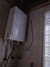 海尔（Haier）【一级能效·清氧ECO3】16升燃气热水器天然气节能 水伺服恒温  一级静音下置风机抗风国家补贴20% 实拍图