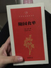 镜头下的美味：你无法抗拒的美食摄影全书（全彩） 实拍图