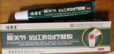 祖医堂【祖医堂】膝盖型远红外治疗凝胶膝关节炎疼痛僵麻肿胀消炎止痛 二盒加强装【深入调理膝盖】2盒仅需59 实拍图