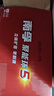 南孚5号电池40粒 五号碱性 聚能环5代 适用耳温枪/血糖仪/无线鼠标/遥控器/血压计/挂钟/血氧仪等 实拍图
