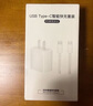 尊匠苹果充电器正品充电线氮化镓30W快充线PD套装适配原装iPhone14ProMax 16 15手机13充电头20W数据线 适用苹果15-16充电器1米套装30w 实拍图