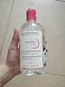 贝德玛（BIODERMA）舒妍洁肤液明星同款卸妆水粉水500ml护肤品敏肌 实拍图