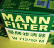 曼牌（MANNFILTER）原厂机油滤清器机油滤芯W712/92M/W7157朗逸速腾明锐高7帕萨特Q3 实拍图