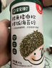 宝宝馋了 拌饭海苔碎鳕鱼猪肉小虾米儿童拌粥饭面料调味享宝宝婴儿食谱 鳕鱼猪肉松海苔拌饭碎 40g 实拍图