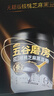 五谷磨房低GI黑芝麻糊米糊无糖核桃芝麻黑豆粉即食速食早餐代餐粉546g 实拍图