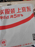 京东京造【液氨抗皱】短袖男士t恤纯棉白小T送男友礼物 白色 L 实拍图
