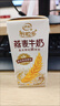 伊利谷粒多 燕麦牛奶整箱 200ml*12盒 礼盒装 实拍图
