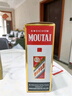 茅台（MOUTAI）飞天 酱香型白酒 43度 500ml 双瓶装（蓝莓汁*2盒套装） 实拍图