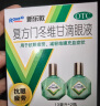 曼秀雷敦 新乐敦眼药水复方门冬维甘滴眼液13ml缓解眼疲劳眼干眼涩视力模糊干眼症干涩发痒红血丝原研 实拍图