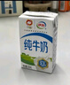 伊利 纯牛奶整箱 250ml*24盒 优质乳蛋白 礼盒装 实拍图