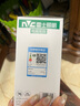 雷士（NVC）LED球泡家用商用大功率灯泡节能11瓦暖白4000K【一级能效】3只装 实拍图