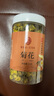 雷允上 菊花 桐乡胎菊 菊花茶50g 桐乡花草茶泡水喝凉茶 实拍图