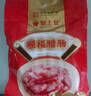 皇上皇顺福腊肠五五肥瘦广东腊味特产广式香肠手信煲仔饭甜肠500g 实拍图