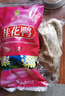 桂花鸭银桂流香盐水鸭1000g/袋两斤整只装江苏老字号正宗南京特产卤味 实拍图