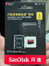 闪迪（SanDisk）1TB TF（MicroSD）内存卡 A2 4K V30 U3 C10 至尊超极速移动存储卡 读速200MB/s 写速140MB/s 实拍图