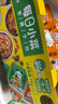 饭扫光每日小菜1kg(≈20g*50袋）  榨菜下饭菜佐餐  萝卜干原味榨菜丝 实拍图