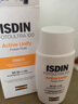 怡思丁（ISDIN）美白防晒霜隔离50ml SPF50祛斑提亮高倍防晒敏感肌户外护肤礼物 实拍图