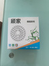 led吸顶灯灯芯改造灯板灯泡灯条灯管灯贴圆形节能灯珠灯源模组 圆形【磁铁吸附免打孔】 高亮护眼：36W白光 实拍图
