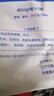 原研进口 泽普思 氟比洛芬凝胶贴膏40mg*6贴 （5盒装） 实拍图