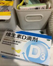[星鲨]维生素D滴剂 400IU*24粒 3盒装 24粒星鲨Vd3婴幼儿儿童成人补充维生素D3促钙吸收补钙 国药准字OTC 实拍图