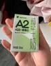 隔壁刘奶奶Mini奶A2β-酪蛋白纯牛奶125ml*9盒儿童全脂牛奶营养早餐高钙奶  实拍图