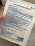 敷尔佳新版白膜1盒械字号医用敷料面膜状 医用透明质酸钠修复贴MHA-C-T 实拍图