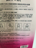 东洋之花胶原蛋白灌注面膜抗皱紧致抗衰老补水熬夜男女深度补水保湿15片 实拍图