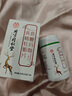 北京同仁堂鹿鞭牡蛎精氨酸鹿鞭可搭补肾壮阳早泄敏感射精快持久不射速效勃起 【1盒】可搭男人房事特硬药吃的变硬德国小钢炮 可搭男性功能勃起专用延时增大增粗过度手滛 实拍图