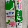 好来（DARLIE）(原黑人)超白竹炭深洁牙膏温和清新去牙渍亮白含氟190g新旧包装 实拍图