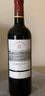 拉菲（LAFITE）传奇波尔多赤霞珠干红葡萄酒 750ml 红酒单瓶装 实拍图
