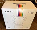 bebebus腰凳婴儿背带前抱式抱娃神器减震四季通用儿童背婴带 轻享家 实拍图