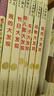 1-4岁幼儿专注力培养游戏绘本宝宝专注力1000 点读版全6册 车子大发现动物交通工具节日幼儿园绘本视觉大发现绘本撕不烂纸板书 支持老版小猴皮皮小鸡球球豚小蒙点读笔  实拍图