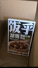 饭乎 速食广式腊肠饭206.5g方便速食米饭预制菜食品半成品户外宿舍 实拍图